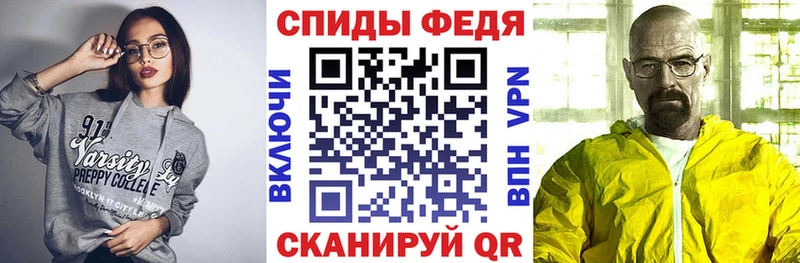АМФ Premium  OMG зеркало  Рыбное  купить наркотик 