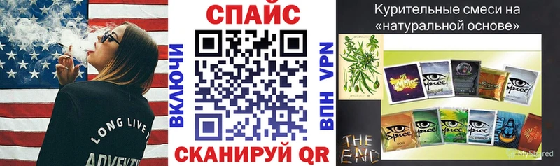 Бутират GHB  omg ONION  Рыбное 