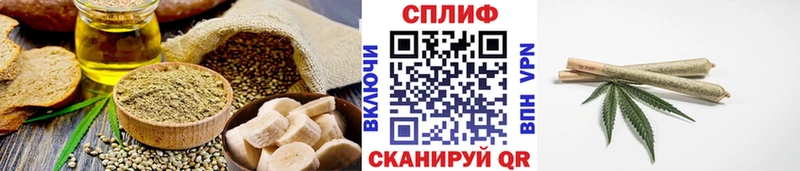ссылка на мегу ССЫЛКА  Рыбное  Печенье с ТГК марихуана  наркотики 