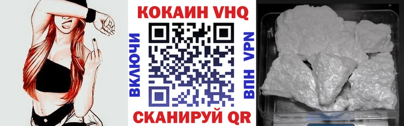 КОКАИН 98% нарко площадка официальный сайт Рыбное