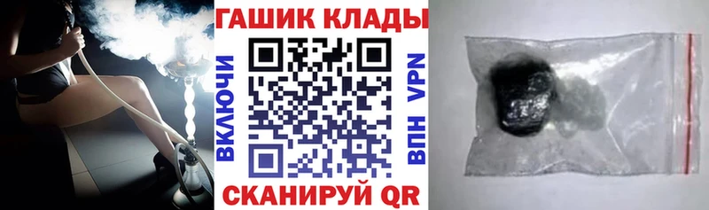 ГАШ ice o lator  Рыбное 