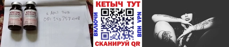 КЕТАМИН VHQ  MEGA рабочий сайт  Рыбное 