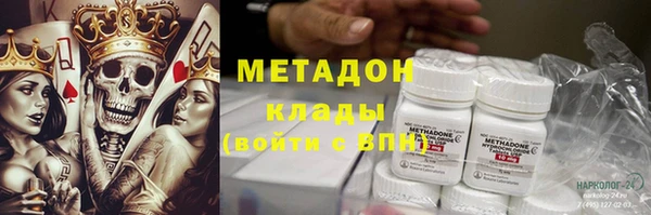 каннабис Арсеньев
