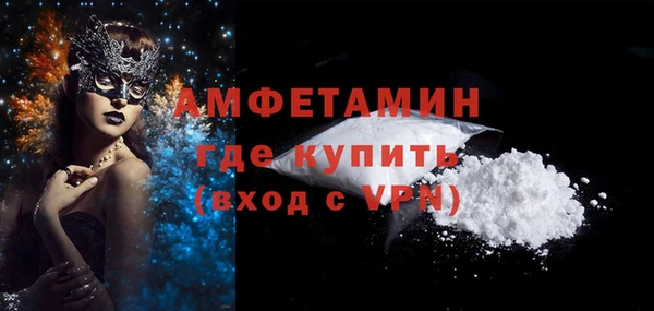 кокаин перу Армянск