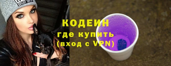 кокаин перу Армянск