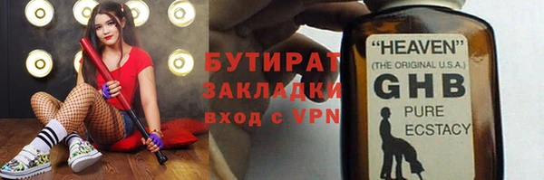 mix Аркадак