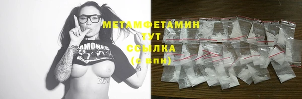 кокаин перу Армянск