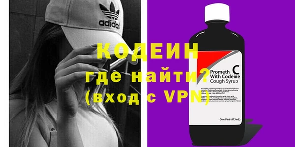 кокаин перу Армянск