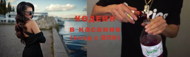 кокаин перу Армянск