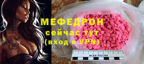 mix Аркадак