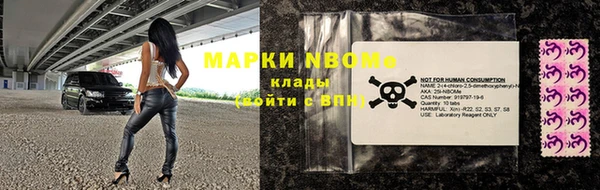 каннабис Арсеньев