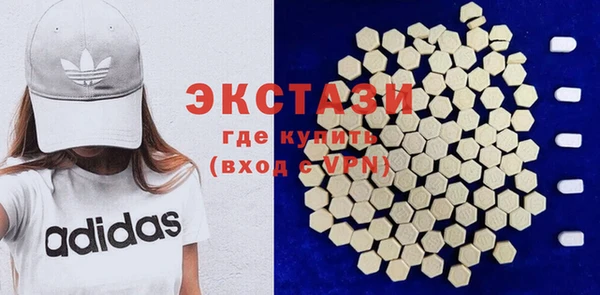 кокаин перу Армянск