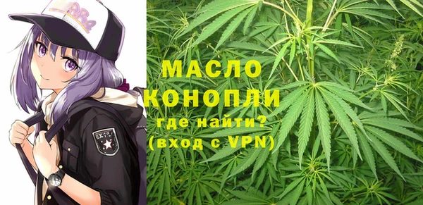 каннабис Арсеньев