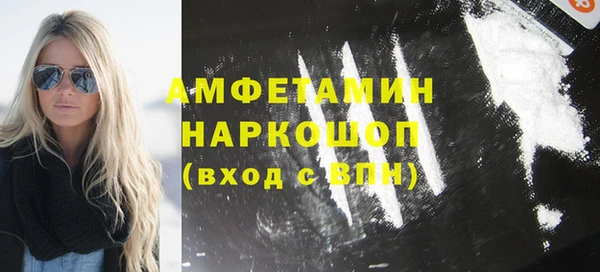 кокаин перу Армянск