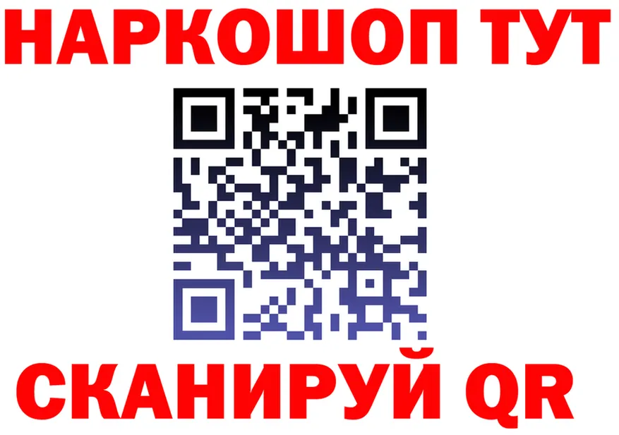 МЯУ-МЯУ VHQ зеркало маркетплейс гидра Рыбное