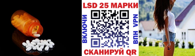 Лсд 25 экстази кислота Рыбное