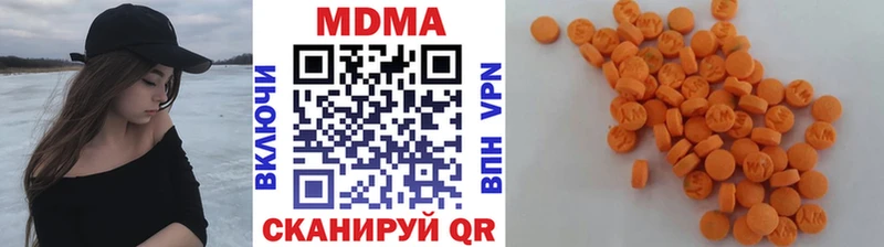 MDMA crystal  Рыбное 