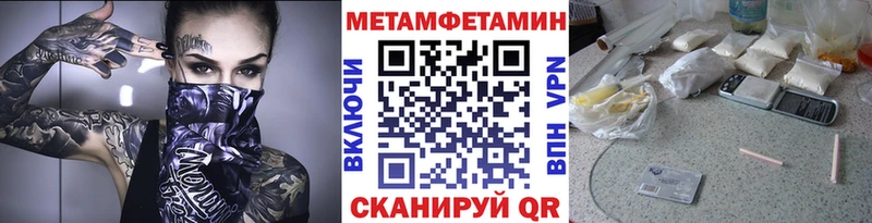 Первитин винт  Рыбное 