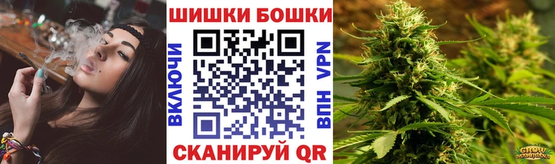 Бошки Шишки семена  Рыбное 